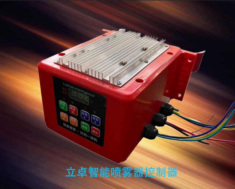 电动喷雾器控制器48v60v72v立式上按键10管双电机打药机水泵通用