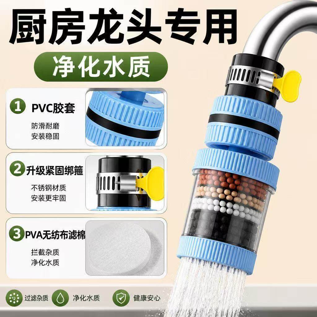 德国厨房水龙头延伸家用防溅自来水过滤器大角度旋转通用净水器