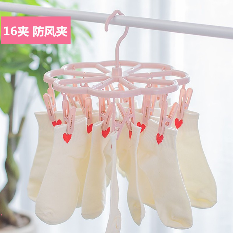 简约家用防风强承重娃子晾晒夹
