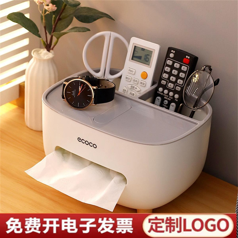 简约送客户定制logo桌面纸巾盒