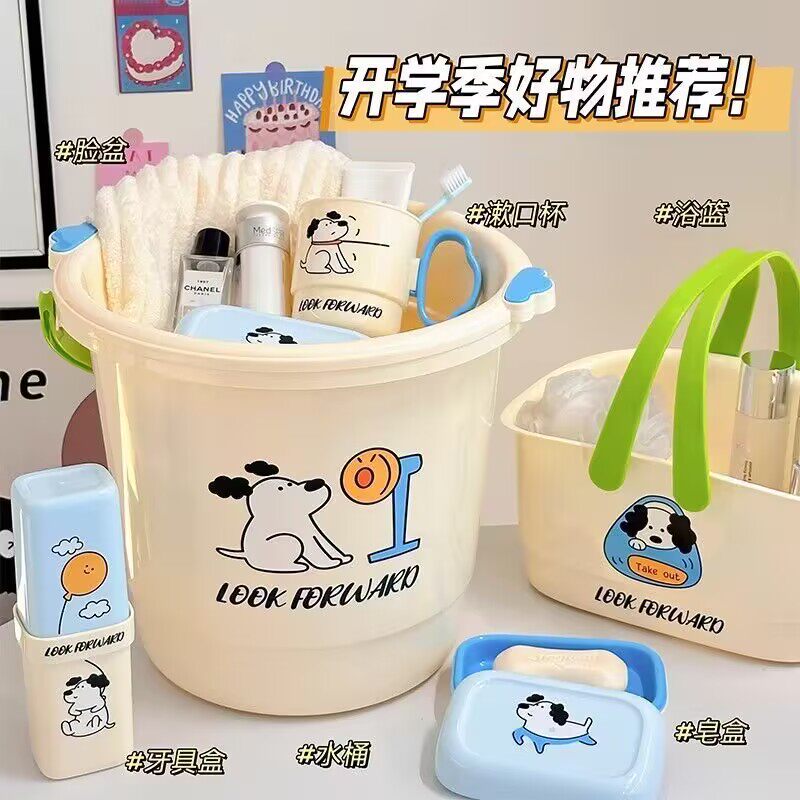 大学新生开学宿舍必备好物生活用品大全洗漱套装住校生寝室收纳非