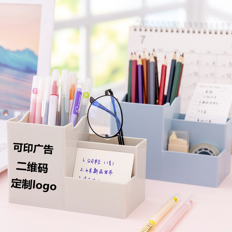 创意笔筒定制印logo广告学校学生实用桌面收纳盒开业活动小礼品