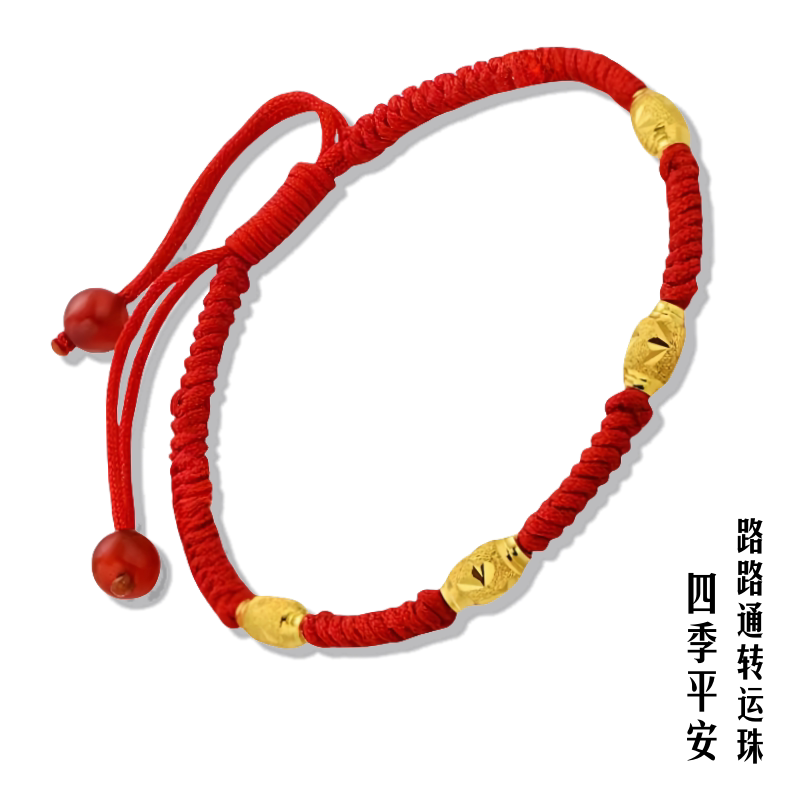 沙金本命年转运珠红绳脚链图片