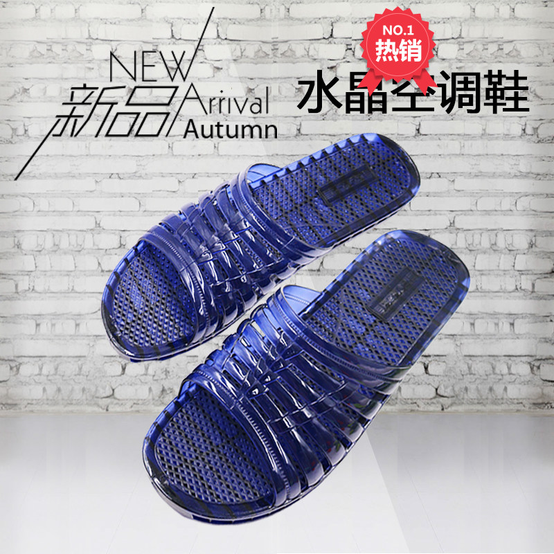 夏季空调凉拖鞋浴室漏水防滑家居鞋平跟水晶果冻拖鞋男款水晶拖鞋