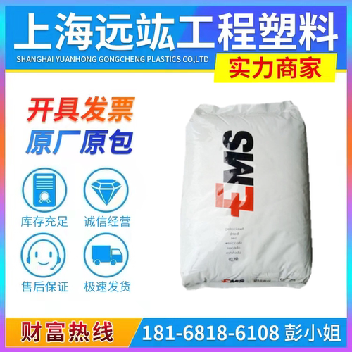 pa12瑞士挤出级摩擦户外器具耐候