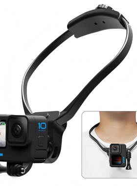 适用Gopro13/12/11/10挂脖支架运动相机Action6/5pro/4/3胸前拍摄