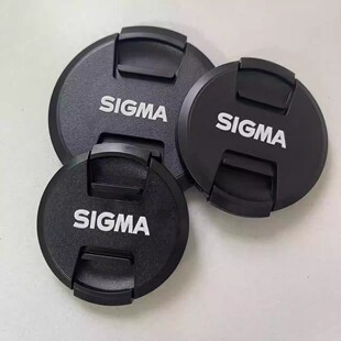 适用适马Sigma相机镜头镜头盖49 52 55 58 62 67 72 7782mm防丢绳