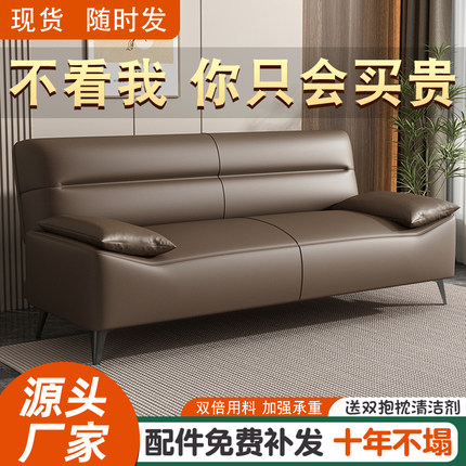 沙发床多功能可折叠两用2025新款小户型出租房单人双人三公寓简易
