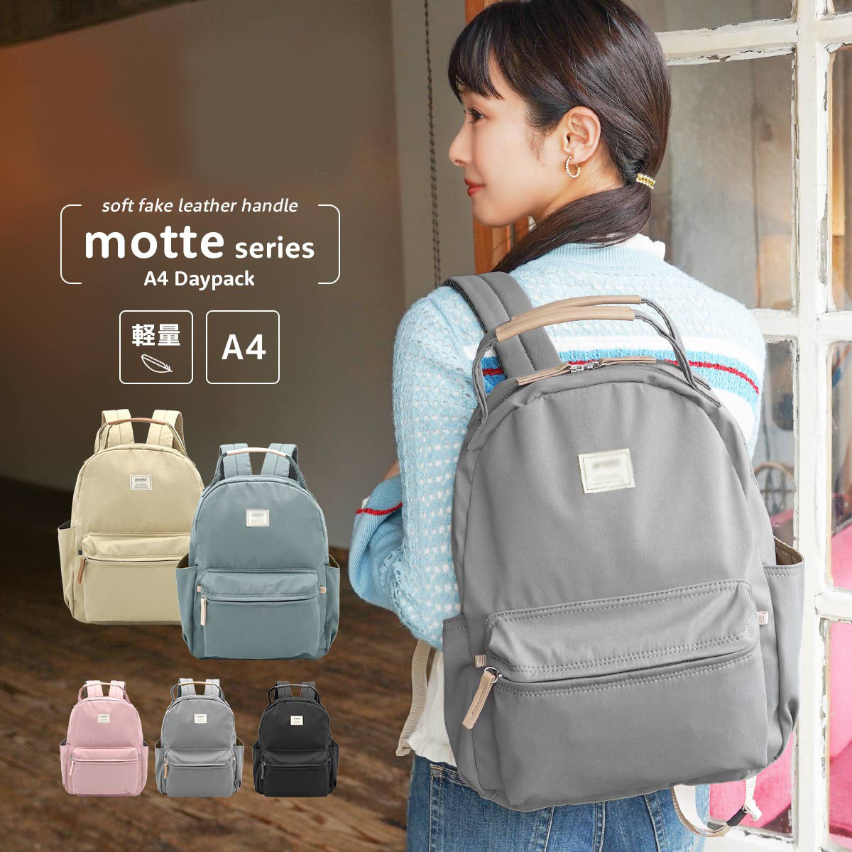 日本anello背包旅行双肩包中学生书包包女电脑包妈咪包新
