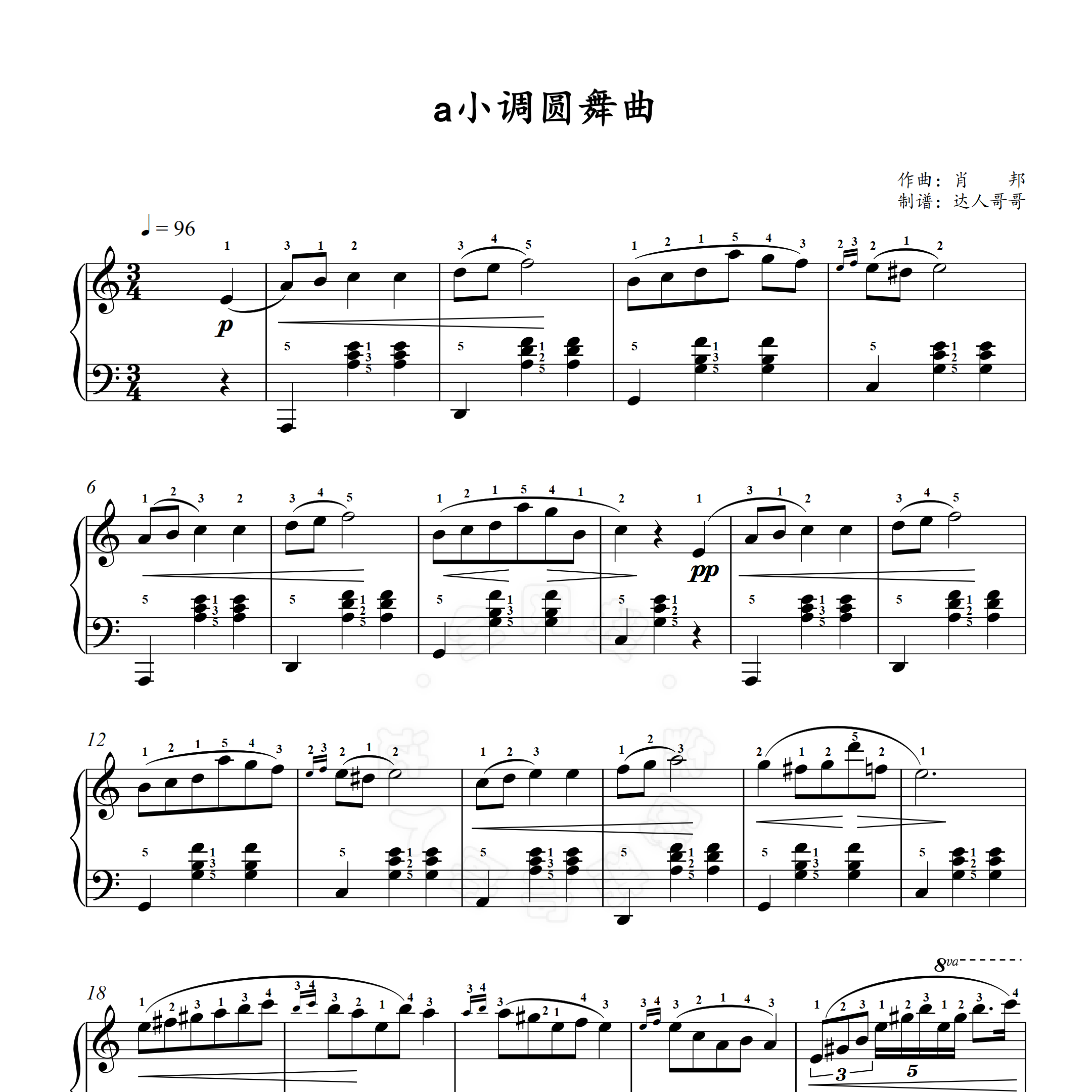 a小调圆舞曲钢琴谱 2页免翻 肖邦 超清原版 五线谱