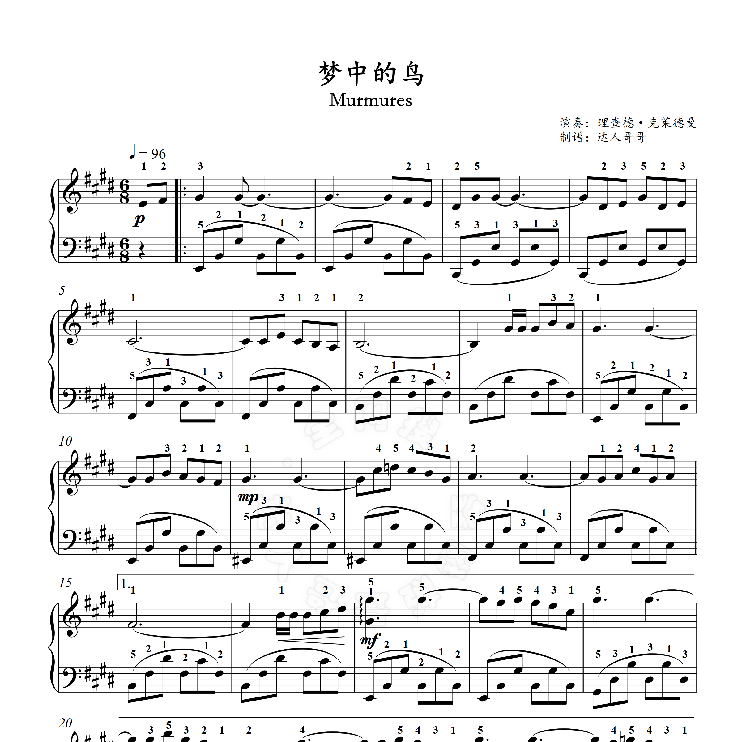 梦中的鸟钢琴谱 带指法 五线谱/简谱 2页免翻 理查德克莱德曼