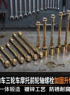 电动车前轴6201轴承12毫米粗前轴