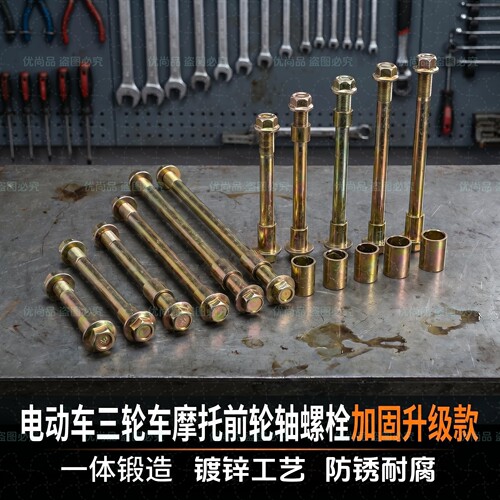 电动车前轴6201轴承12毫米粗前轴