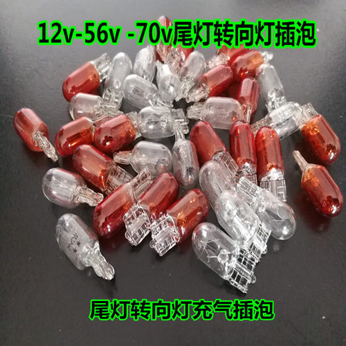 电动两轮转向充气插泡后刹车