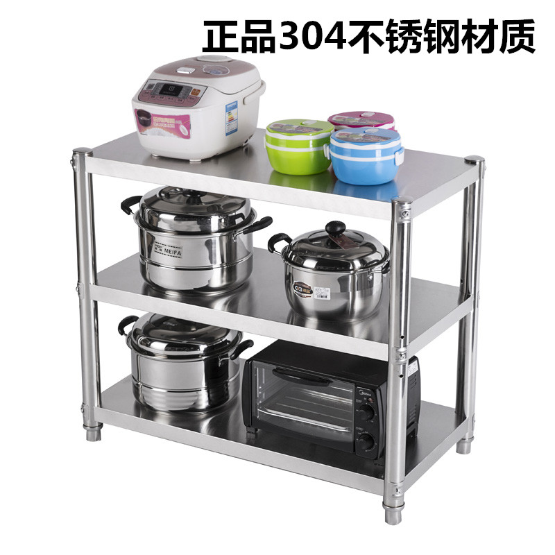 304不锈钢货架3层置物架微波炉架收纳架阳台花架落地烤箱架包邮