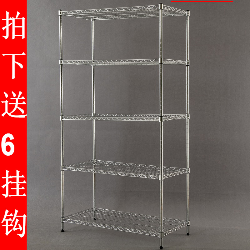 落地5层厨房置物架金属