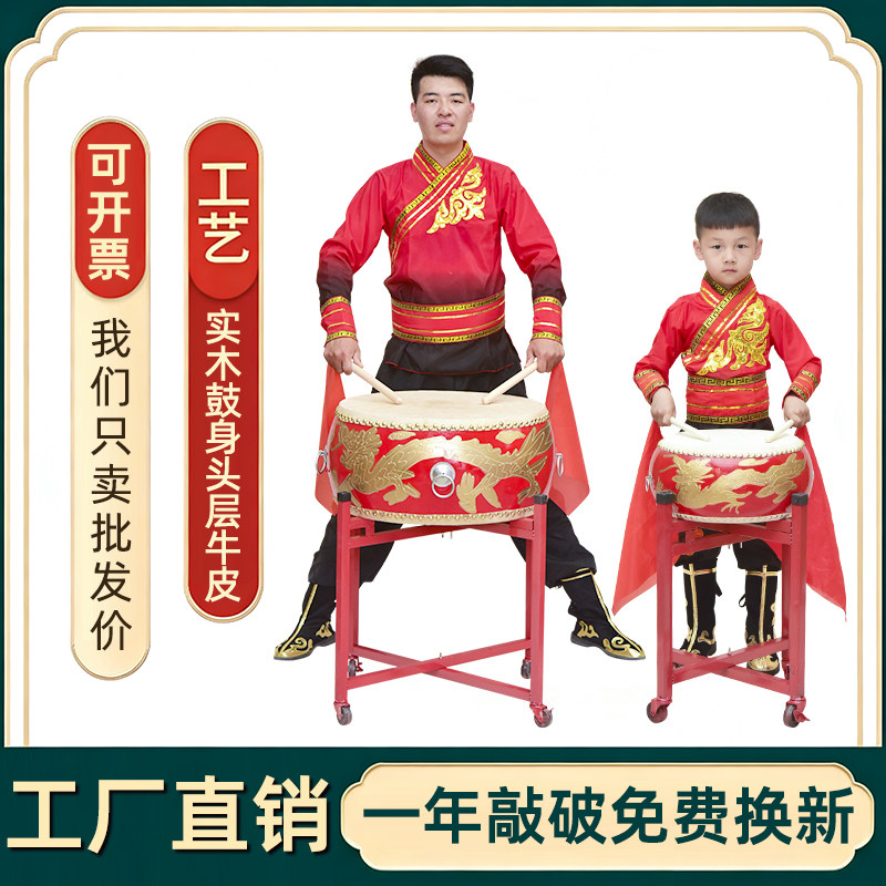 牛皮鼓大鼓龙鼓威风锣鼓中国红成人儿童演出盘鼓扁鼓堂鼓舞蹈鼓