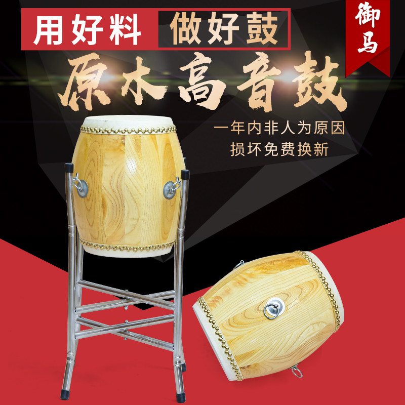 厂家直销高音战鼓手工原木鼓堂鼓腰鼓水牛皮鼓6.5寸原木高音战鼓