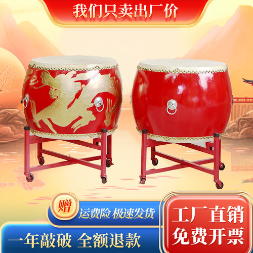 厂家直销18/24寸战鼓牛皮大鼓