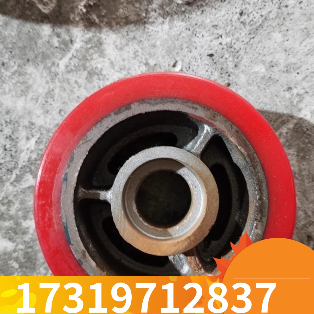 碰碰车轮子碰碰车配件电瓶碰碰车轮行走轮被动后轮碰碰车配件大全