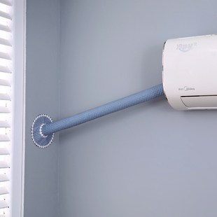 空调管套暖气管子套装饰遮挡管道改造美化遮丑全包空调装饰套圆形