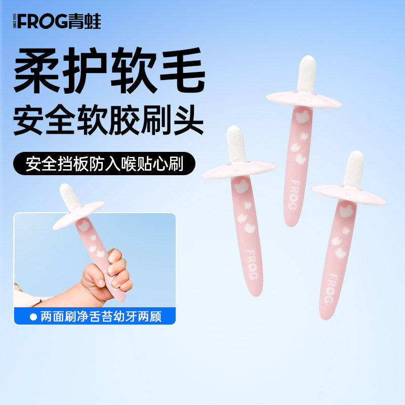 青蛙卡通儿童牙刷小头软毛2-10岁男女宝宝专用防蛀护龈小学生牙刷