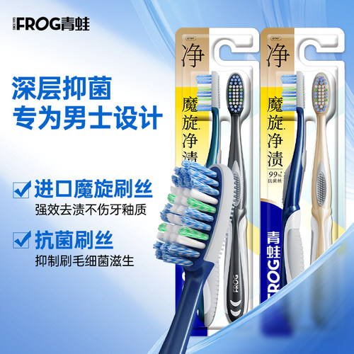 魔旋刷丝  银离子抗菌