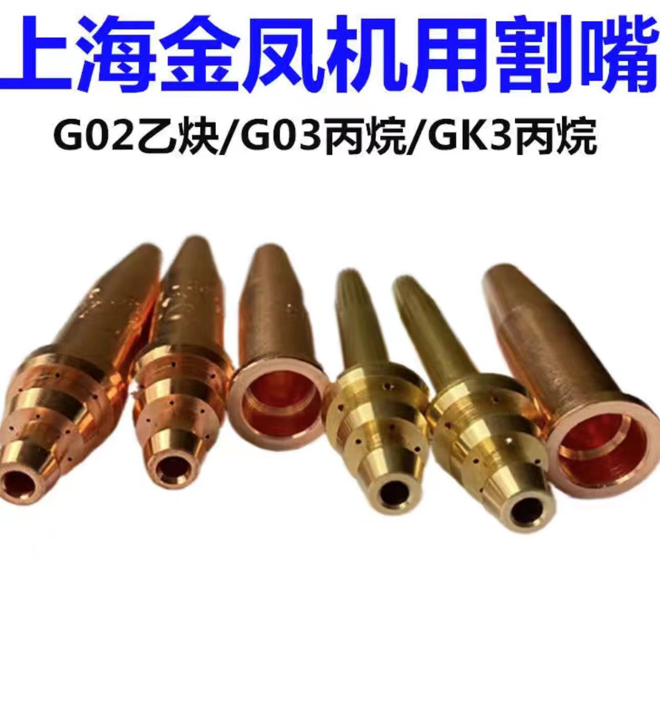 上海金凤,金风(第7页)_大山谷图库