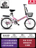 Pink/single -speed/shock reduction/aluminum alloy strip free installation gift package