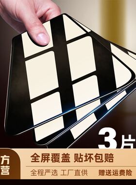 适用iqooneo5钢化膜iqooneo6手机膜neo7全屏iq00/vivo爱酷5s/5se活力版iooq/neo855竞速neo3原厂膜noe3noe6se