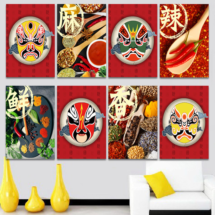 川菜馆装饰画餐厅饭店挂画麻辣鲜香农家乐墙画火锅店脸谱京剧壁画,家居饰品,现代装饰画,淘宝优惠券,粉丝福利购,淘宝优惠卷