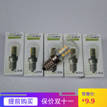 LED小灯泡e14螺口led床头灯小螺纹灯泡壁灯缝纫机灯台灯冰箱光源