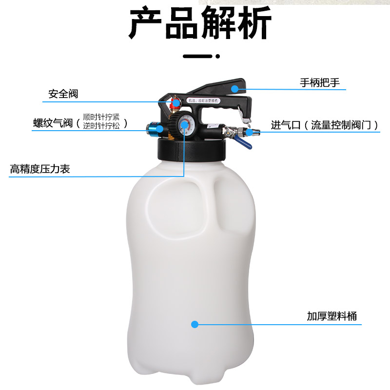 气动变速箱油加注器加注工具自动波箱油加注机加油神器波箱换油机