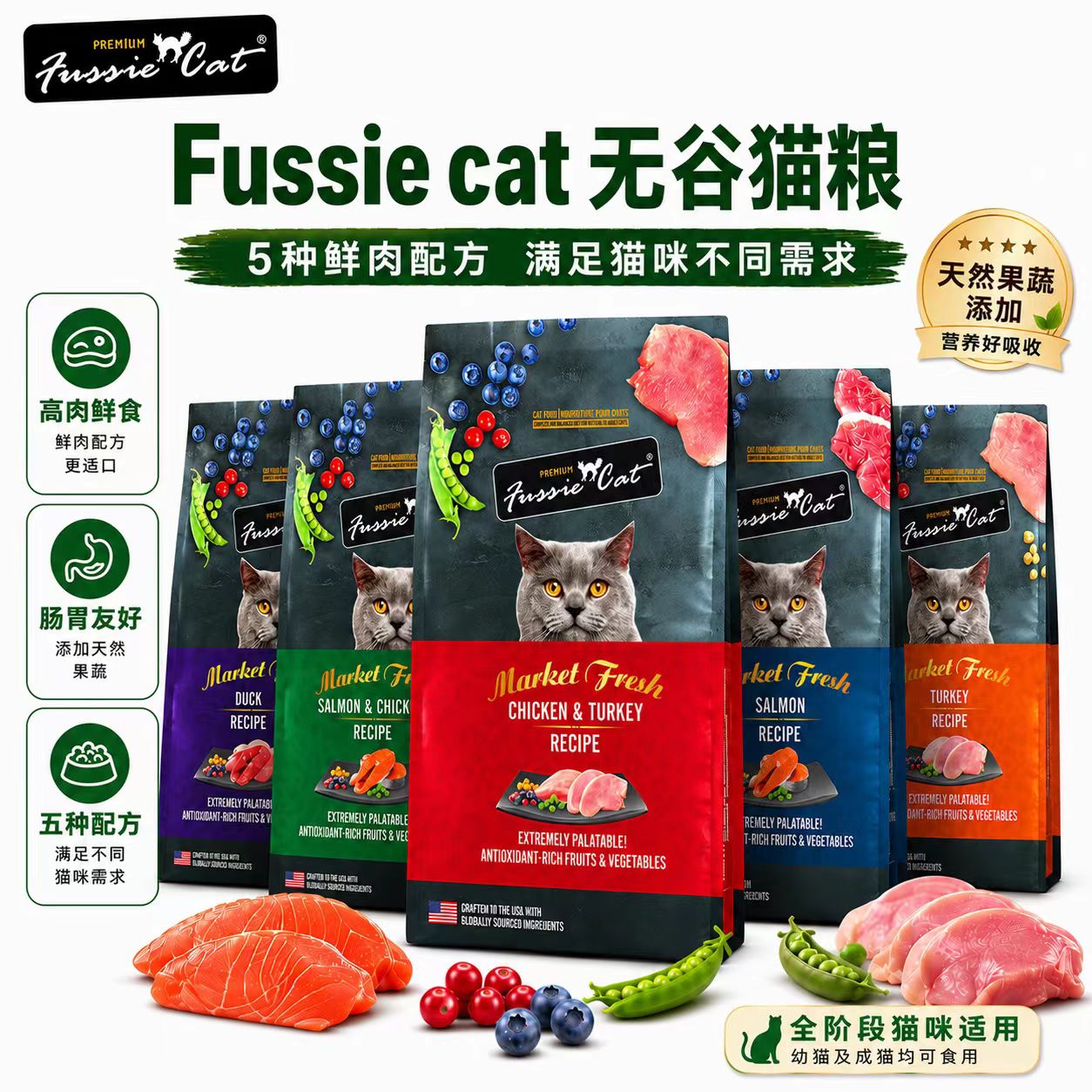 卓力猫粮成猫幼猫粮高窦猫低敏粮图片