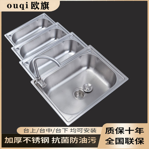 厨房家用单槽水槽304不锈钢