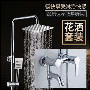 卫浴淋雨混水阀喷头淋浴花洒套装全铜浴室水龙头冷热家用卫生间器