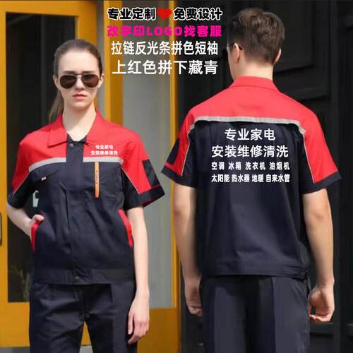 一件免费印字广告衫文化衫工作服