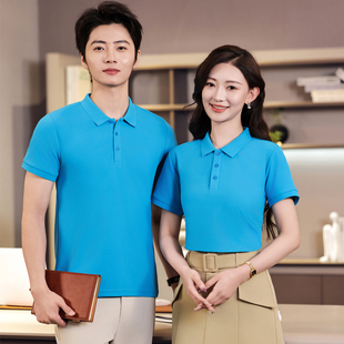 夏季小区物业保洁短袖工作服定制运营团体T恤翻领公司印字职工衣