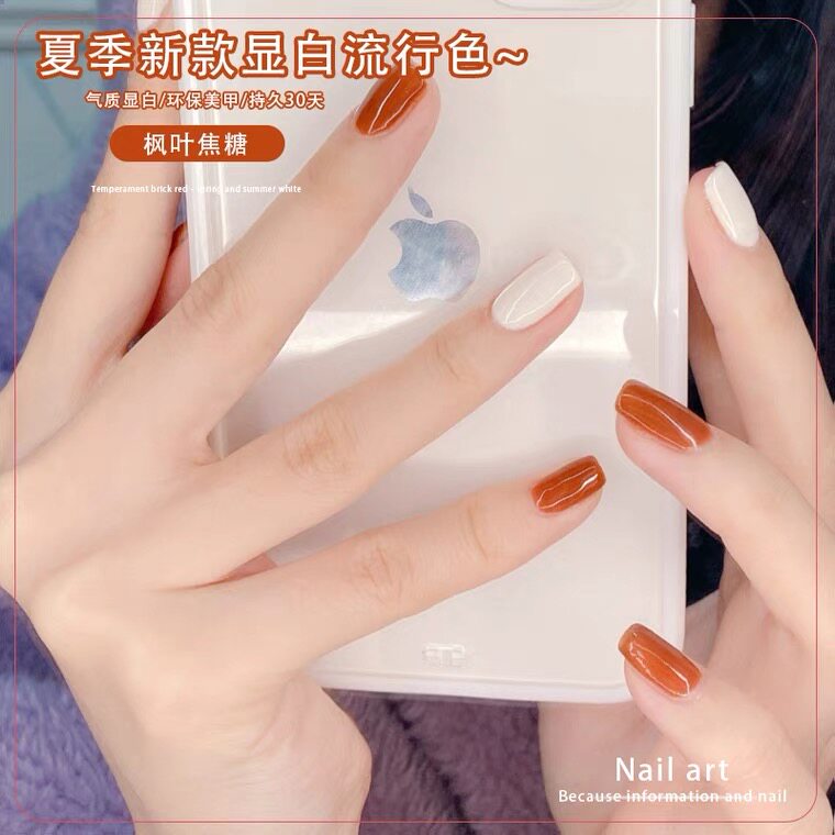 甲油胶2023年新色博主热荐枫叶焦糖色显白橘棕色美甲店专用光疗胶