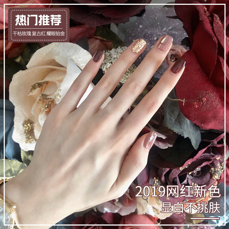 流行色百搭显白暗黑玫瑰指甲油胶