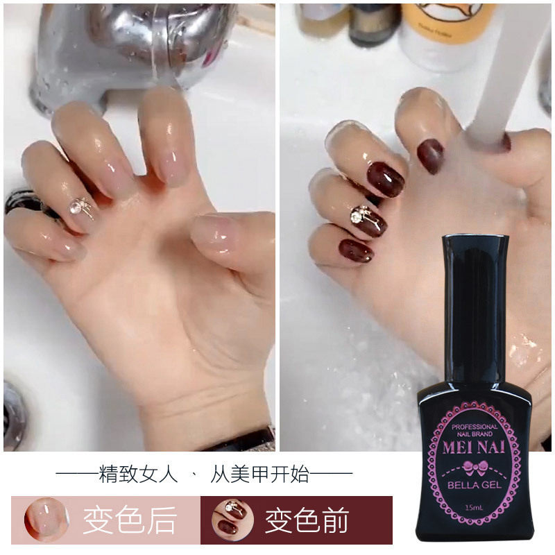 2019美甲新色抖音网红爆款温变甲油胶持久渐变色流行芭比指甲胶
