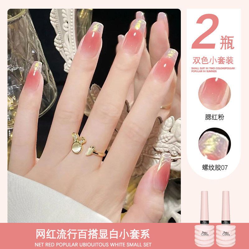 指甲胶2024新款光疗胶美甲甲油胶