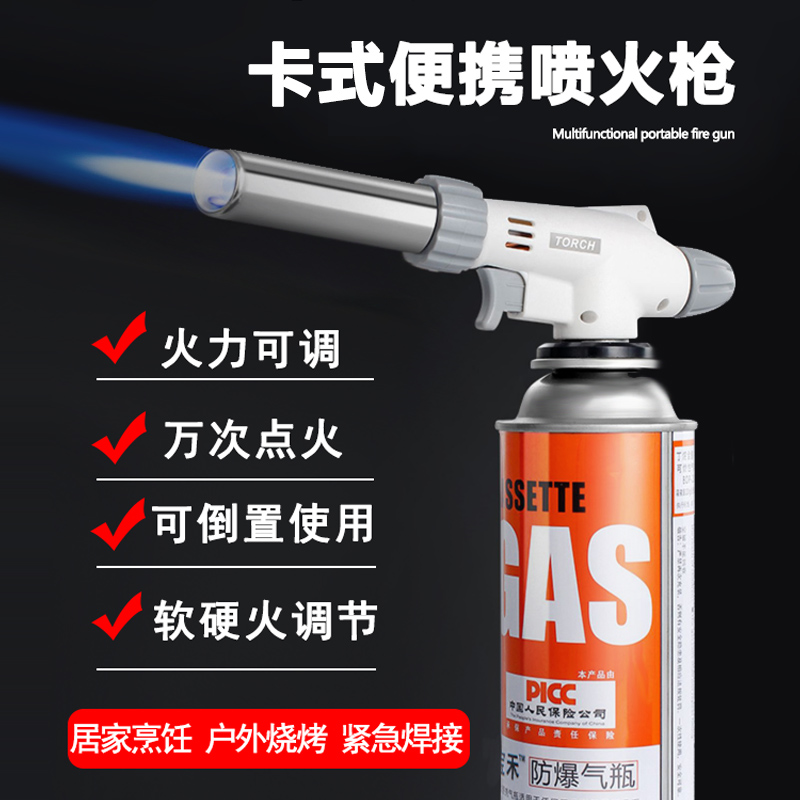 喷火枪高温耐用全铜喷枪