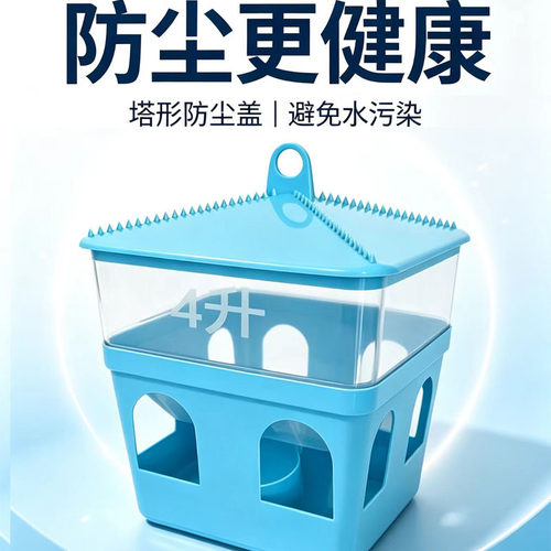 从上面加水鸽子水壶方便使用