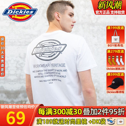 情侣季新品印松印花短袖