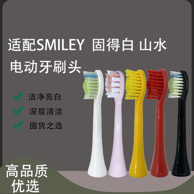 高性价比，多颜色选择多支装