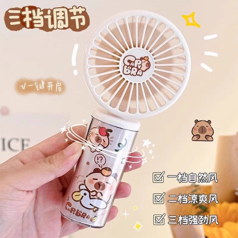 卡皮巴拉手持usb小风扇儿童礼物 口袋迷你熊猫轻便携可爱充电风扇,居家日用,迷你风扇,淘宝优惠券,粉丝福利购,淘宝优惠卷