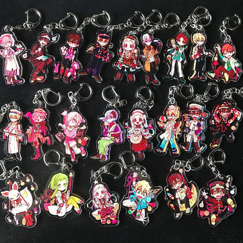 地缚少年花子君挂件钥匙扣