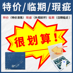 临期瑕疵 日本进口零食饼干白色恋人宝制果卡乐比池田屋曲奇特价