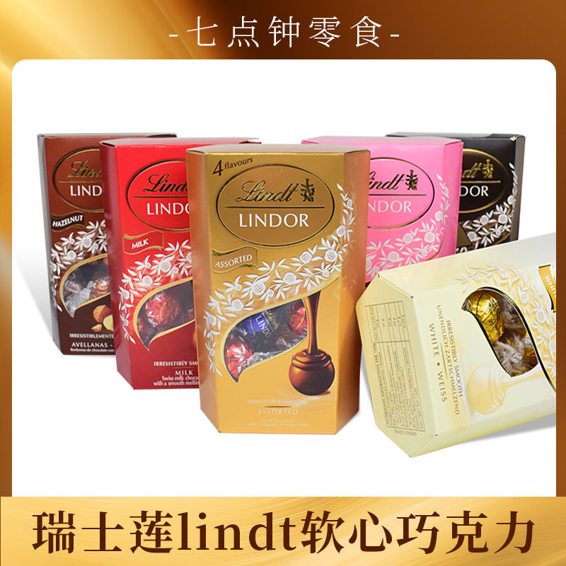 瑞士莲lindt夹心巧克力牛奶白黑巧软心球200g盒装新年礼物